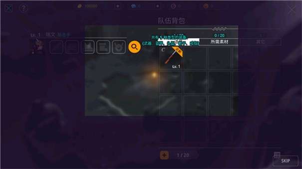 人类还是吸血鬼内置菜单版图5