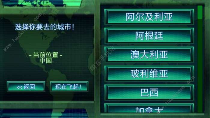黑客帝国图3
