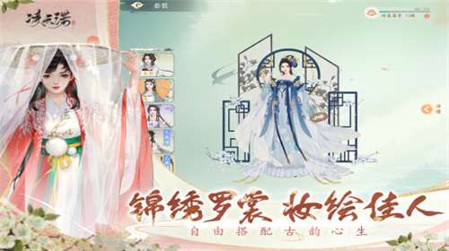 凌云诺官网图3