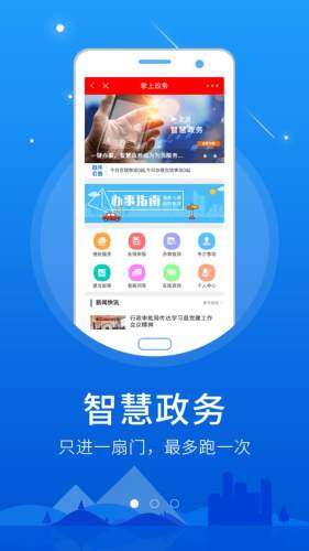 枣强图1