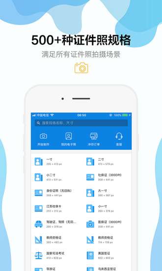 小度p图图4