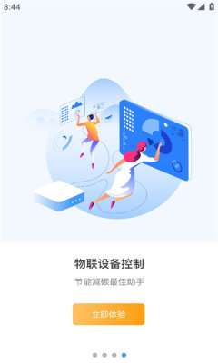兰林慧办图1