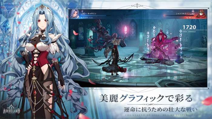 archeland亚服图3