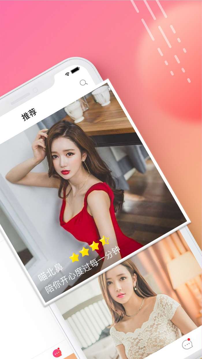闲颜聊天图3