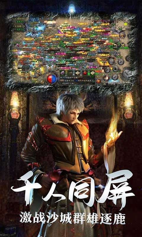 战龙在野图2