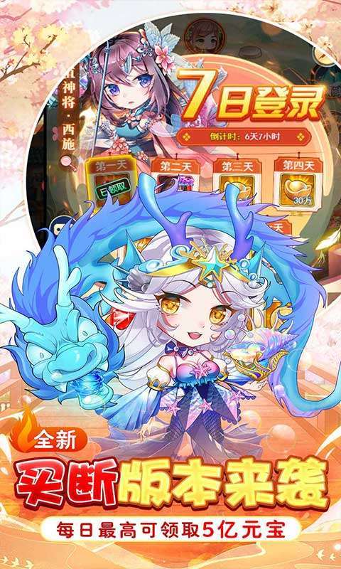 迷彩花都(狂送HUR白嫖刷充)图3