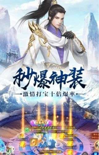 琉璃仙诀图2