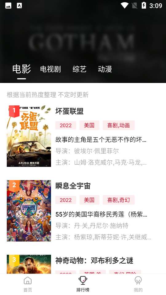 莫扎兔手机版 图2