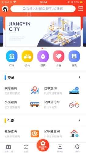 最江阴图1