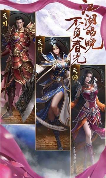 混沌传说星耀特权版图1