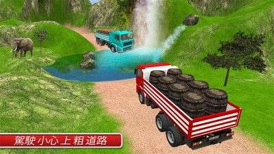 山坡卡车3D图3