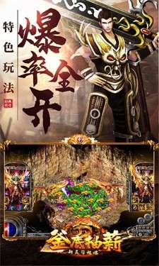 釜底抽薪图5