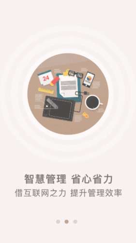 山餐安图3