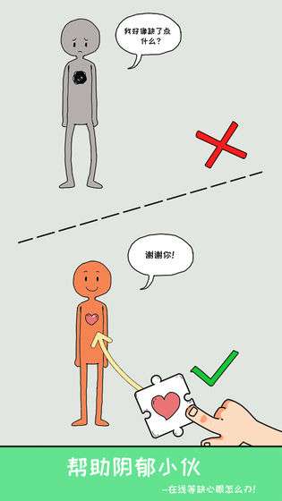 这块图放哪图3