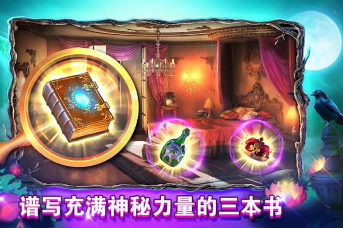 密室逃脱糖果乐园图4