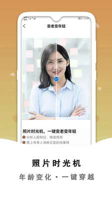 黑白照片破损修复图3