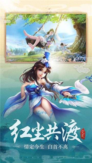 武林盛典手游2021图5