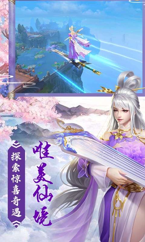 封神幻世OL折扣版图3