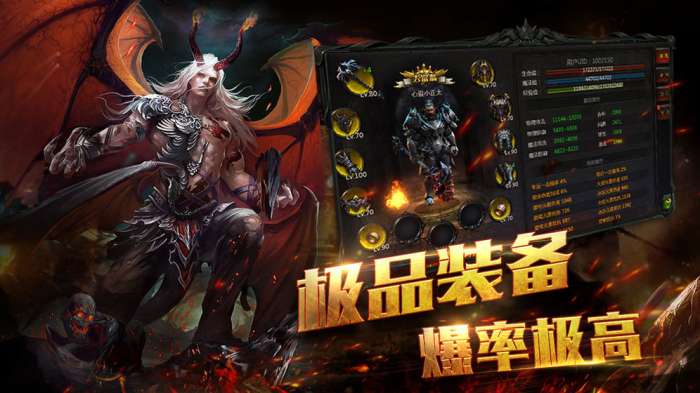 热血暗黑图2