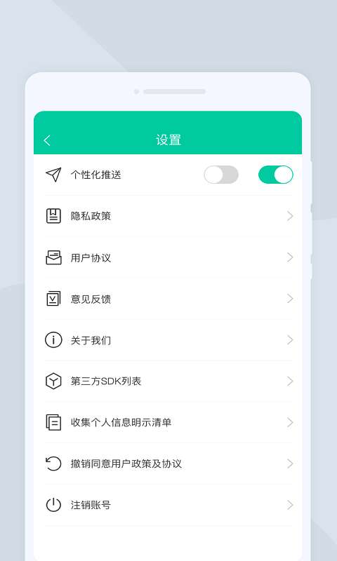 指尖扫描仪图2