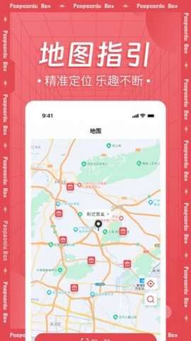炮炮牛图3