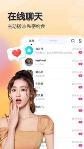 米尤图1