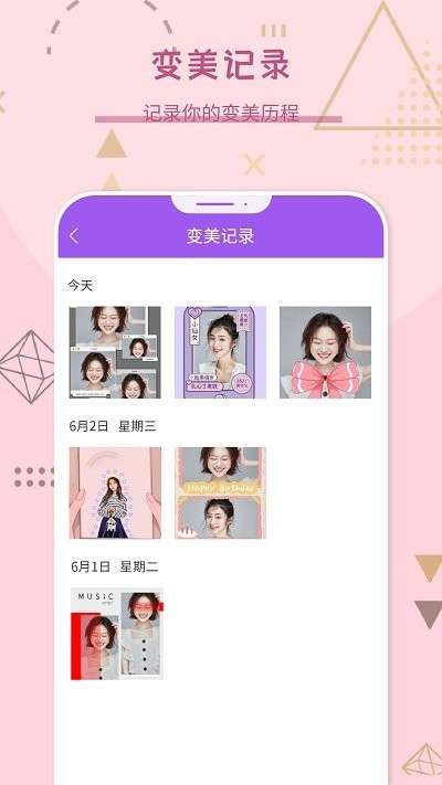复古相机王图2