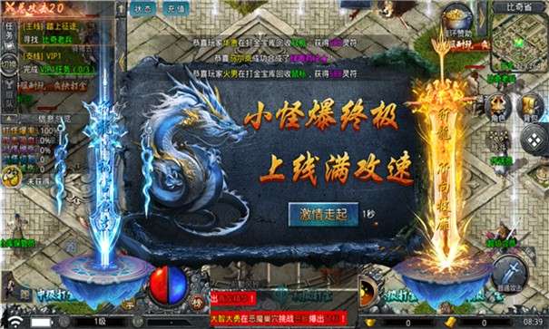 碉爆传奇1.76图1