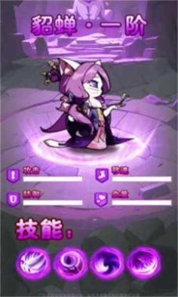喵将大作战手游图2