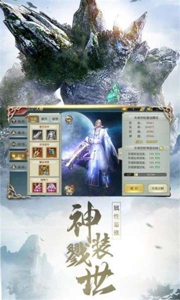 唐门六道之九洲天命录图3