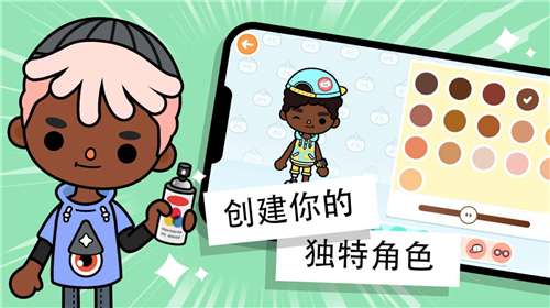 托卡世界内置MOD菜单2023图3