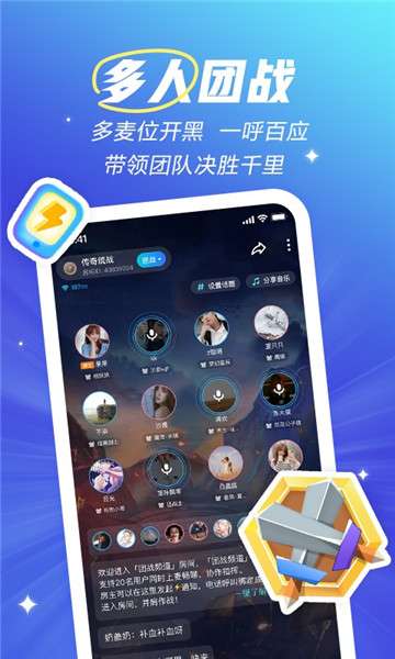 欢游老版本图5