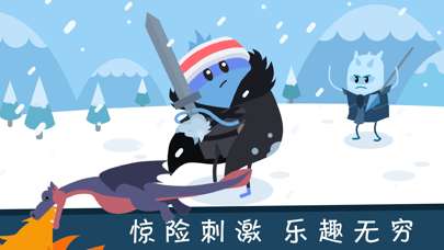 蠢蠢的死法2无限门票版图5