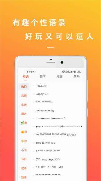智能模拟手写图1