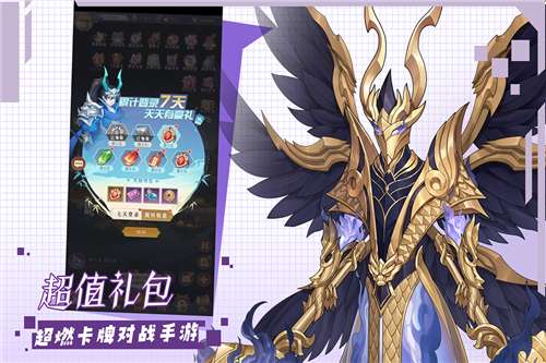 挂江湖正式版图5