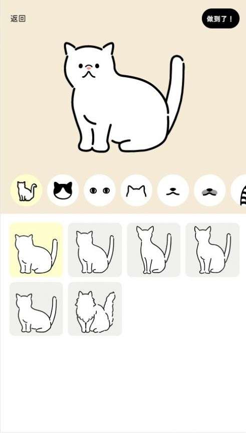 uchinokomaker图2
