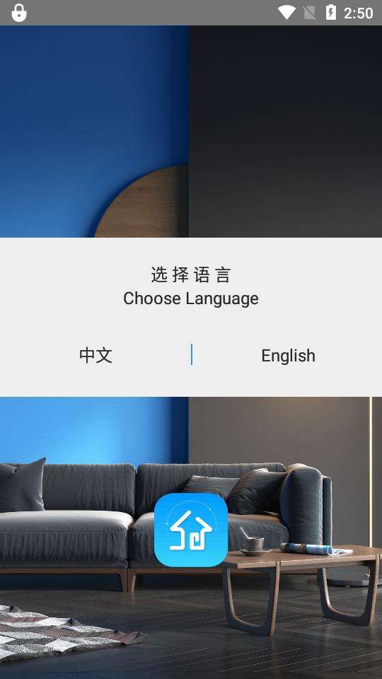 小C管家最新版图1