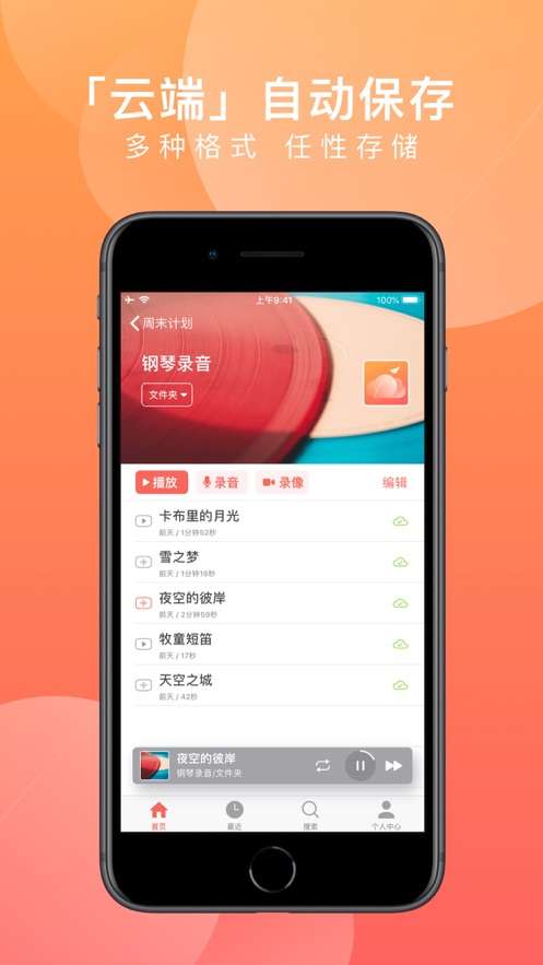 一步云图3