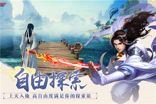 百战天下新版图4