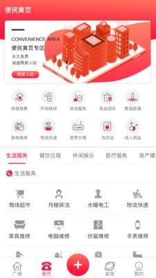 在霸州最新版图4