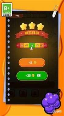 梦幻泡泡消除图3