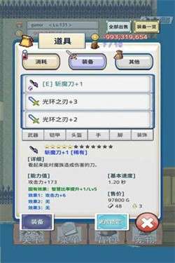 负之遗产无限素材金币版图5