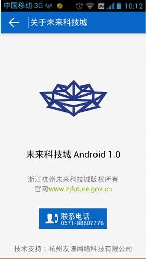 未来科技图5