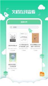 PDF编辑转换器图1