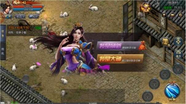 战月小极品图1