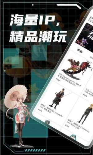 元气玛特图4
