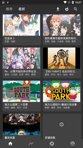 cilcil漫画无广告版免费图1
