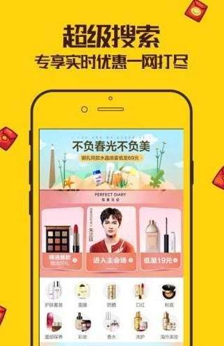 觅淘图1