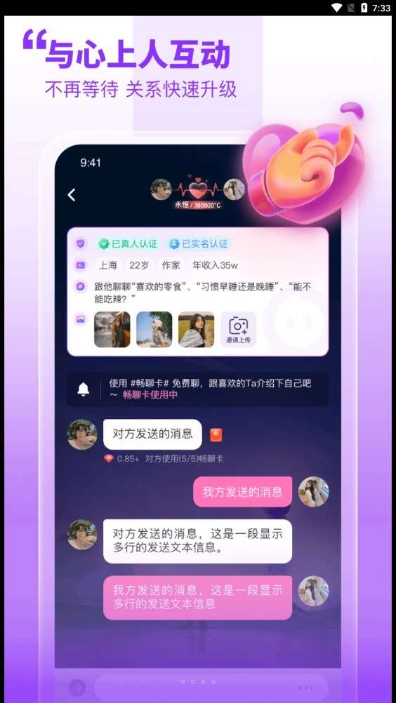 甜梦图1