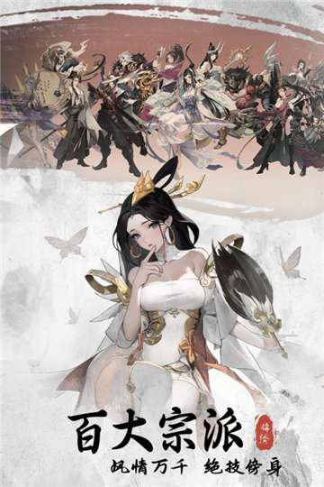 锦绣江湖内置菜单图5